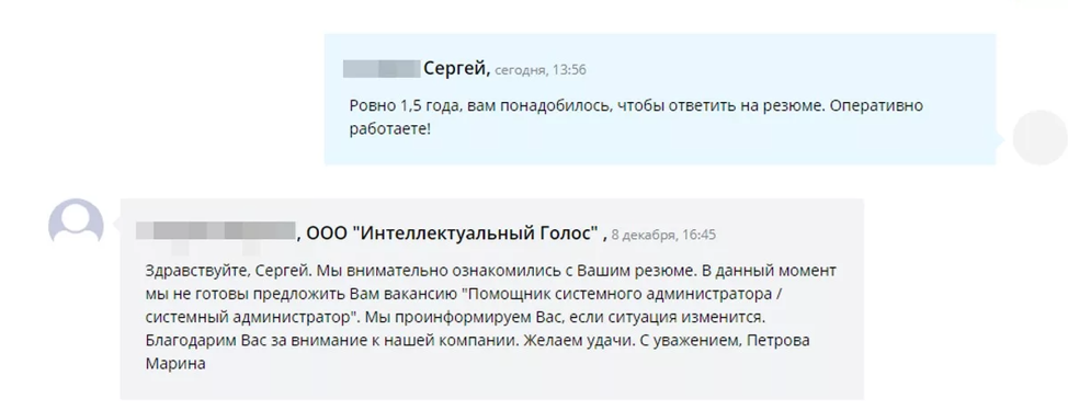 Мем смешной, ситуация страшная